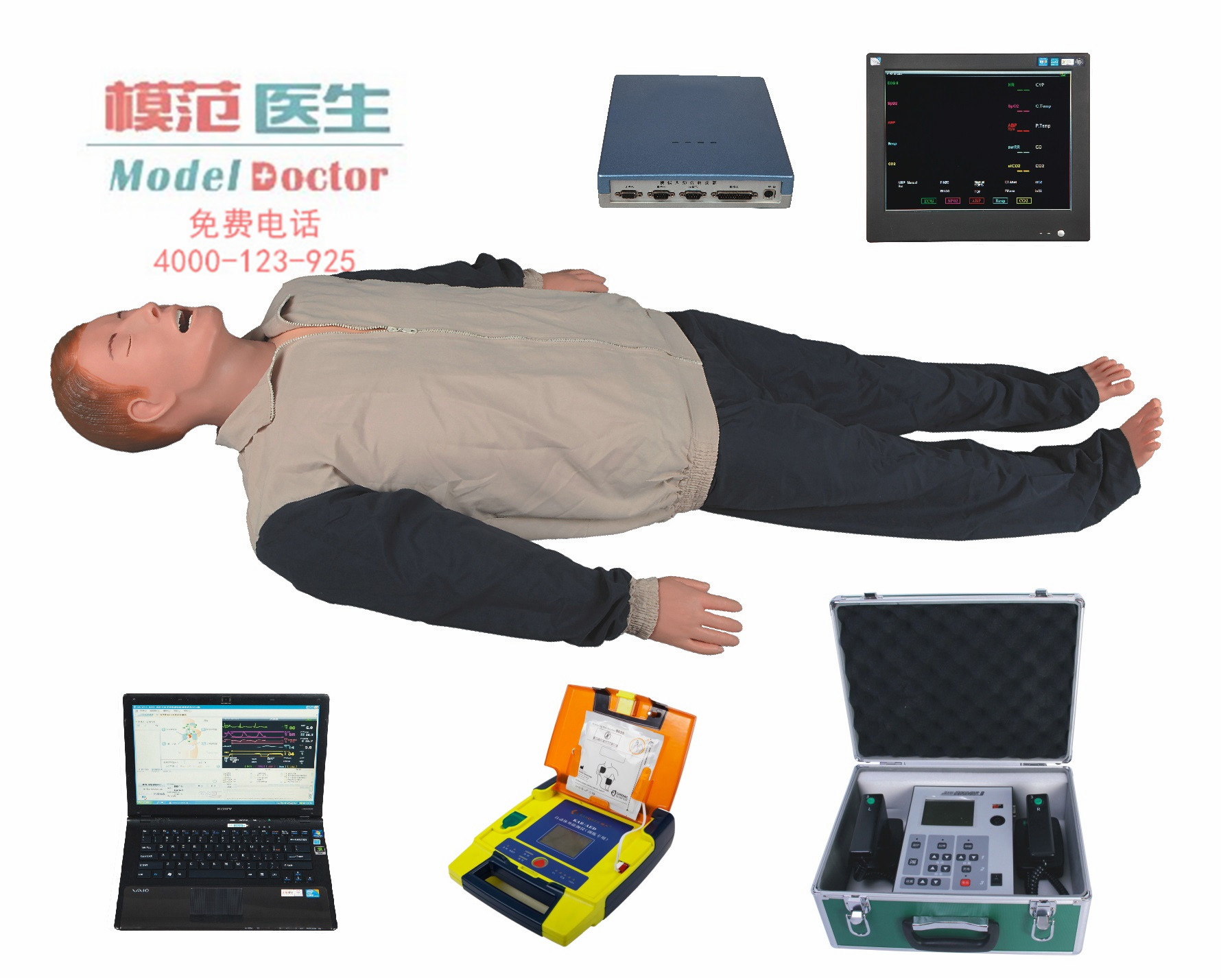 高智能數(shù)字化綜合急救技能訓(xùn)練系統(tǒng)