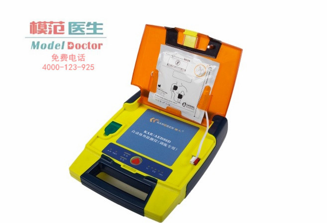 自動(dòng)體外模擬除顫訓(xùn)練儀