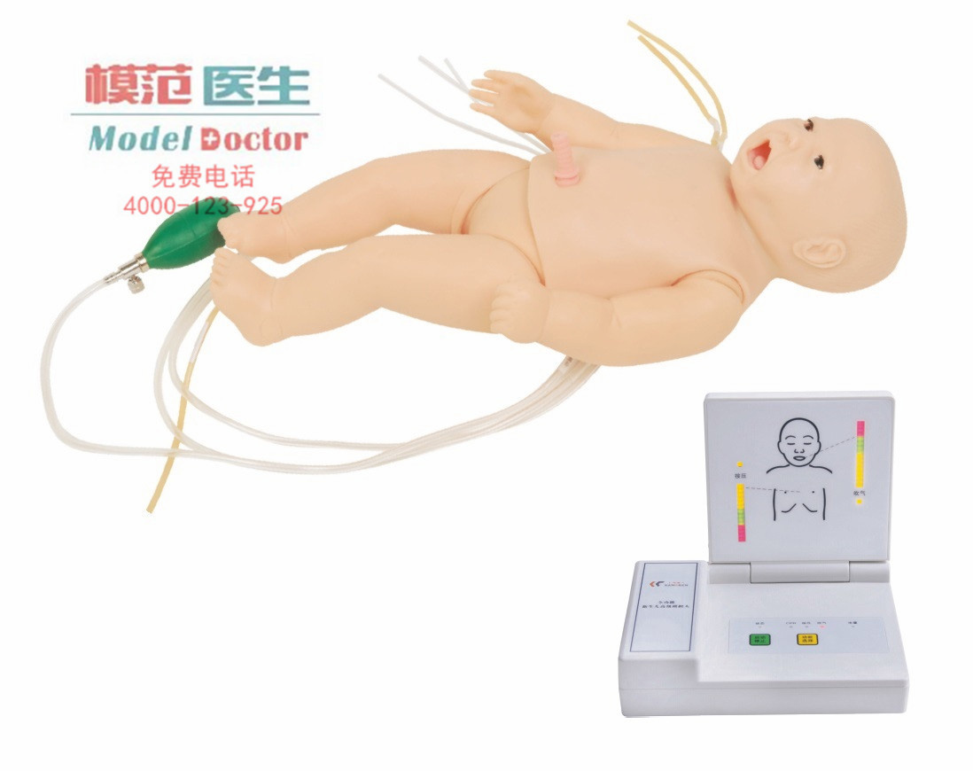 高級(jí)多功能新生兒綜合急救訓(xùn)練模擬人