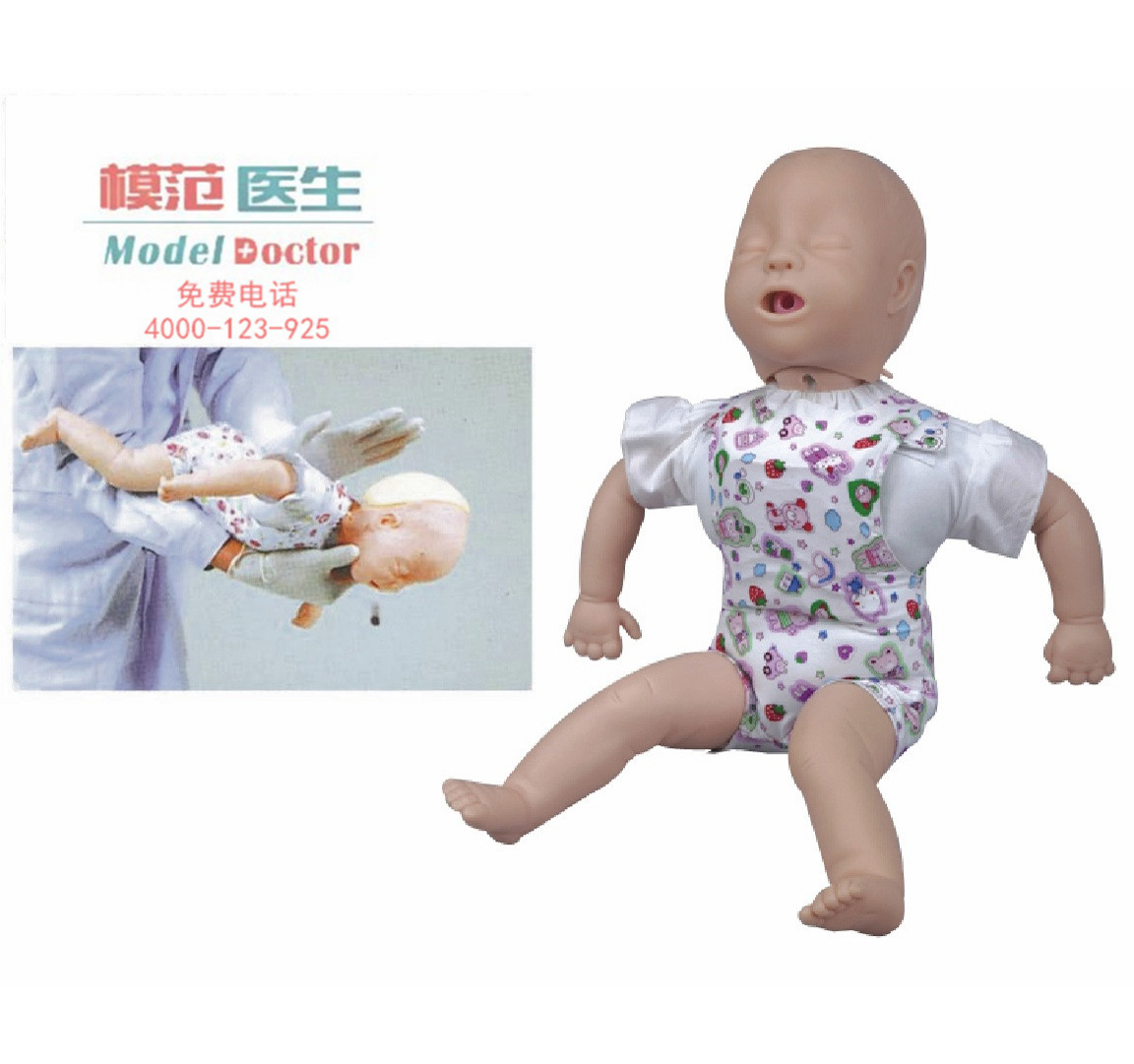 高級(jí)嬰兒氣道阻塞及CPR模型
