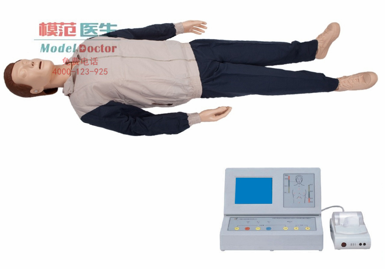 高級(jí)自動(dòng)電腦心肺復(fù)蘇模擬人
